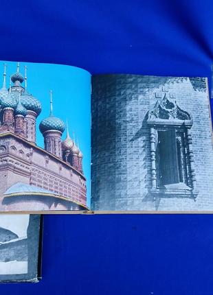 Книжка книга скаоби древньої русі фото альбом фотоальбом5 фото