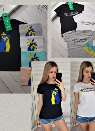 Футболка патріотична