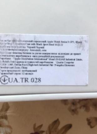 Смарт часы apple watch series 3 42mm mql12fs/a2 фото