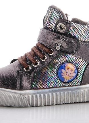 Ботинки детские для девочки зимние на меху р 26-31