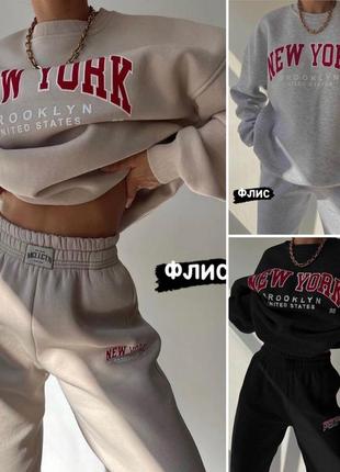 На флисе. норма и батал!