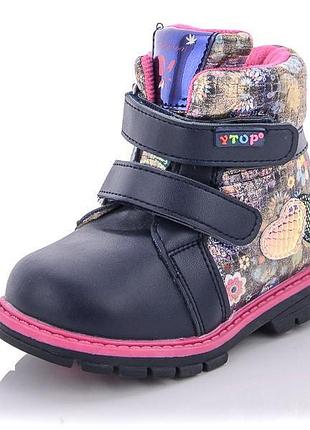 Сапоги детские зимние для девочки на меху  y.top р.23-28