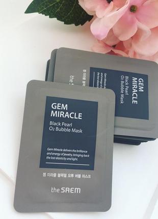 Киснева маска для обличчя