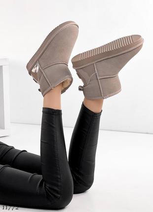 Уги угі зимові черевики чоботи натуральний замш короткі ультракороткі