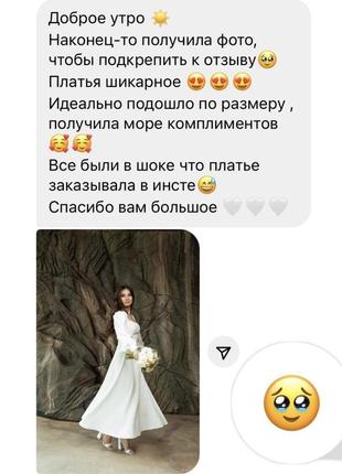 Свадебное белое платье на роспись, платье на роспись, загс, венчание, белое вечернее...