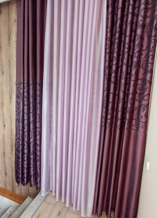 Готовый комплект штор из нежного муара и комбинированной шторы