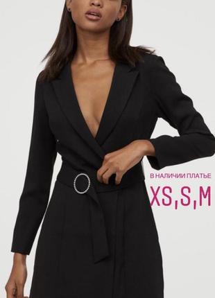 Сукня з поясом і пряжкою h&m