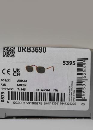 Солнцезащитные очки ray ban 0rb36908 фото