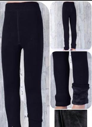 Утеалені хутром лосіни