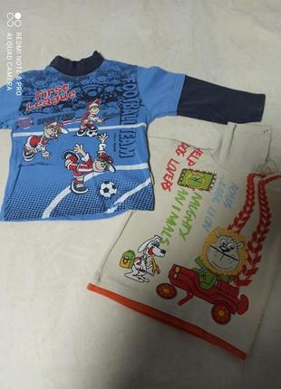 Кофти на хлопчика під горло 4-5 років+ подарунок