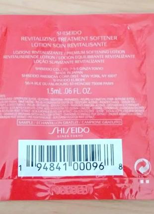 Тонік для обличчя shiseido revitalizing treatment softener2 фото