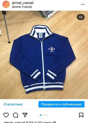 Д 63 ш 50 плечі 46