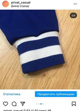 Д 63 ш 50 плечі 46 3