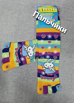 Носки пальчики женские детские унисекс,  носки с приколами яркие цветные , носки с рисунком