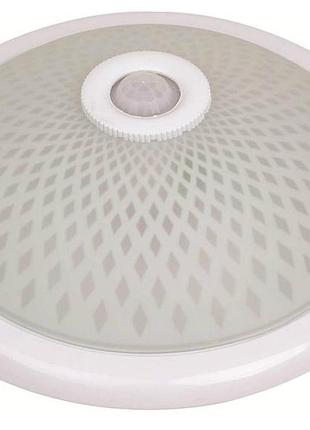 Світильник із датчиком руху на 360 градусів