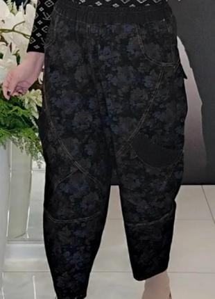 Крутейшие брючки,джинсы момы, турция,хит сезона.