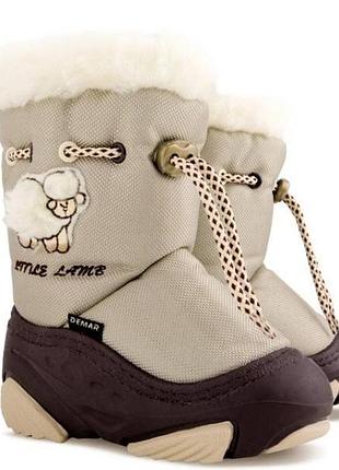 Дутіки демар  little lamb бежеві