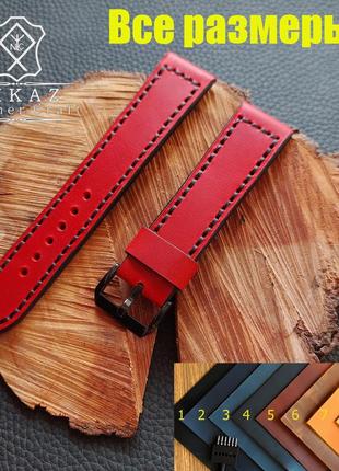 Кожаный ремешок для часов 16, 18, 20, 22, 24мм (к027)
