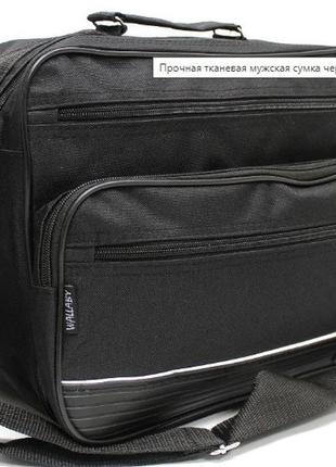 Классическая черная мужская сумка из полиэстера wallaby 2650 черная8 фото