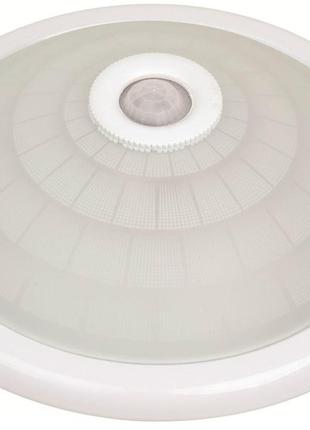 Світильник із датчиком руху на 360 градусів