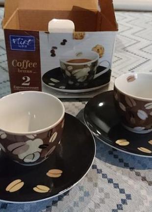 Парні кавові чашки