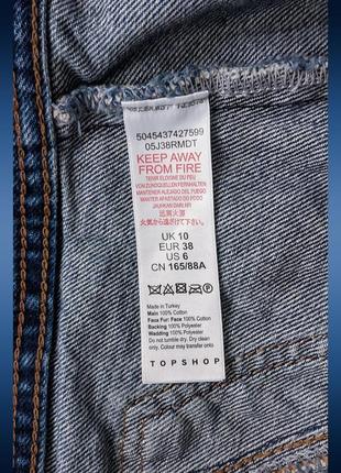 Куртка джинсова об'ємна вкорочена topshop5 фото