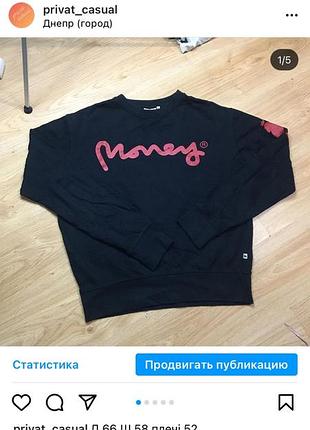 Д 66 ш 58 плечі 52