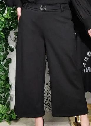 Стильные эфектные брюки кюлоты, турция,об до 120.