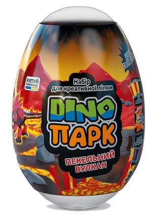 Набір для творчості тм lovin'do dino парк пекельний вулкан(100*160мм), 41129-1 топ