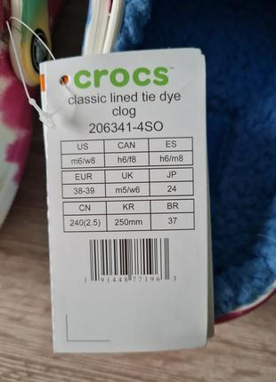 Crocs classic lined tie dye clog 206341-4so крокси утеплені5 фото