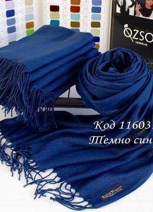 Жіночий бавовняний шарф у різних кольорах, темно-синій