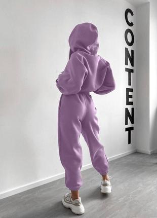 Спортивный костюм