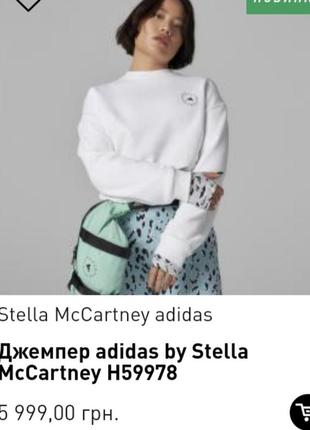 Толстовка худі світшот adidas stella mccartney,p.s9 фото