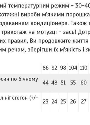 Теплі лосини на хутрі, теплые лосины на меху4 фото