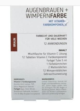 👉🛍краска для бровей и ресниц коричневая, немечесть.