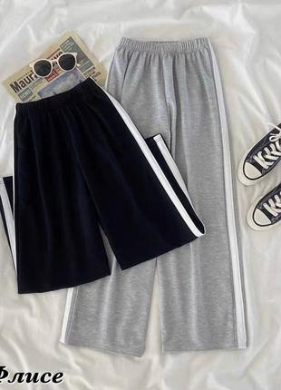 Штанишки с лампами