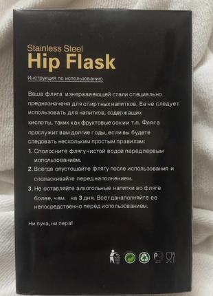 Фляга для віскі подарунок сувенiр подарок