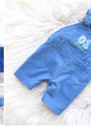 Крутий річний напівкомбінезон пісочник tiny ted