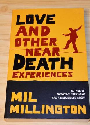 Love and other near-death experiences by mil millington, книга на английском1 фото