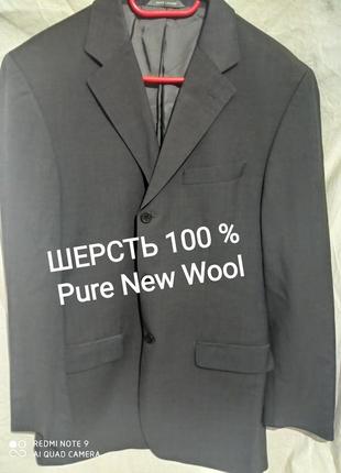 Шерстяной дорогой серый мужской пиджак блейзер новая шерсть вовна вовняний