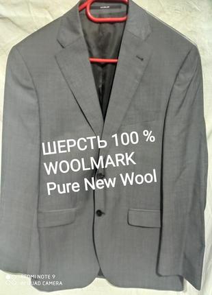 Т17. шерстяной дорогой серый мужской пиджак блейзер шерсть вовна вовняний woolmark  baumler