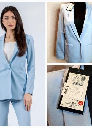 Базовый костюм голубого цвета