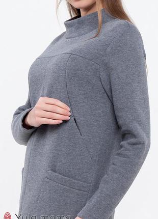 Платье для беременных и кормящих из теплого трикотажа с начесом3 фото