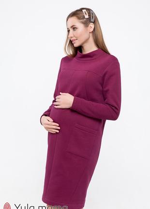 Платье для беременных и кормящих из теплого трикотажа с начесом6 фото