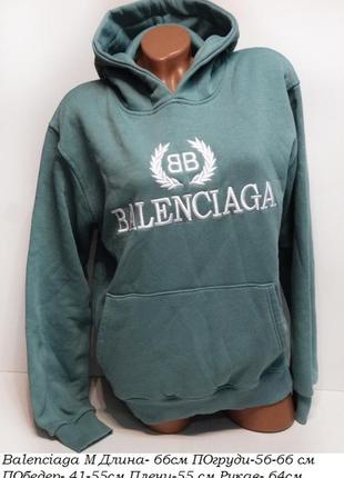Худи balenciaga