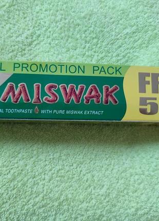 Зубна паста, єгипет, miswak 120+50 г