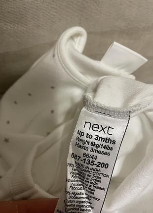 Боді від next baby 3