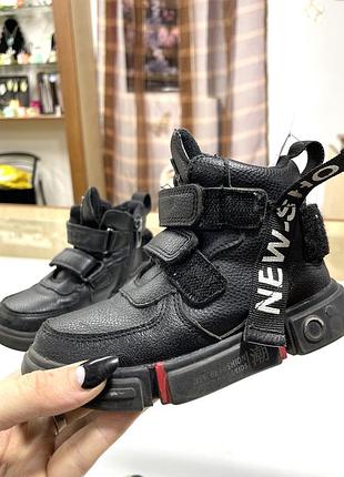 Ботинки детские осенние