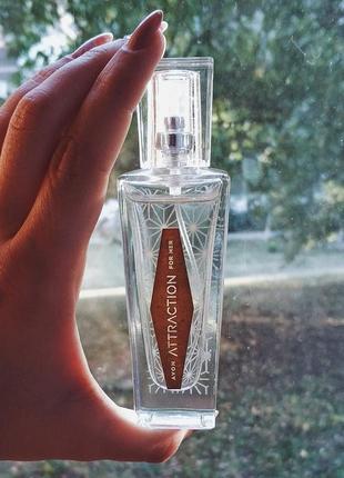 Avon attraction