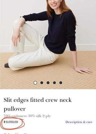 Свитер джемпер кашемир eric bompard